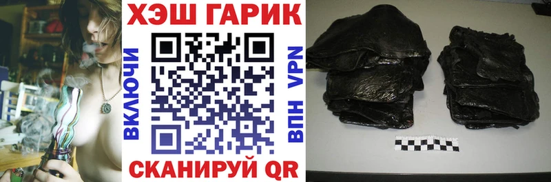 Где продают наркотики Саянск ГАШ  КОКАИН  НБОМе  Канабис  Меф 