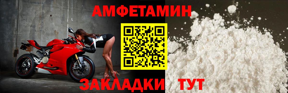АМФ Premium  Вход с VPN  Саянск 
