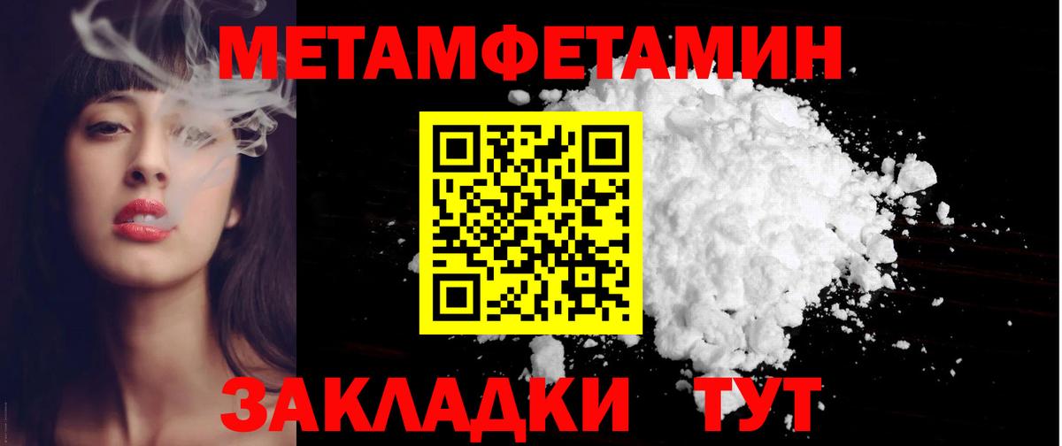 АМФЕТАМИН Premium Саянск