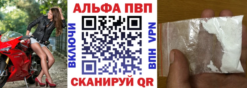 Альфа ПВП СК КРИС  Саянск 