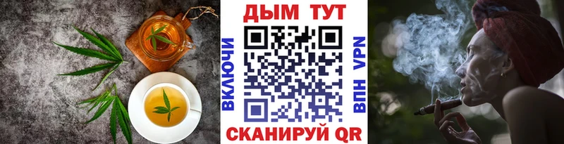 KRAKEN вход  Саянск  Печенье с ТГК марихуана 