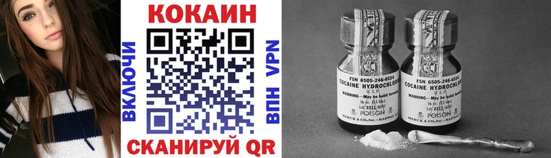 Cocaine Боливия  ОМГ ОМГ tor  Саянск  где продают наркотики 