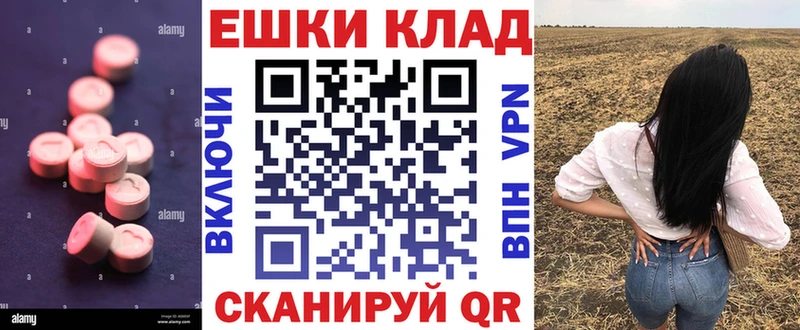 Экстази 300 mg  Саянск 