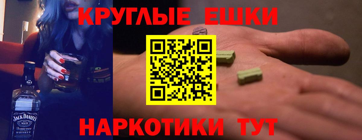 Экстази VHQ  Экстази Дубай  Вход с VPN  Саянск 