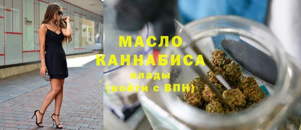 сатива Краснотурьинск