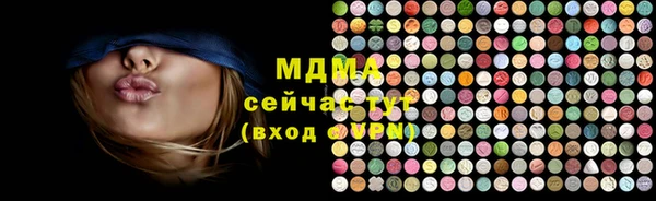 гидропоника Краснослободск