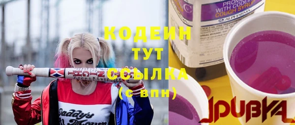 сатива Краснотурьинск