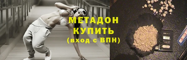 гидропоника Красноперекопск