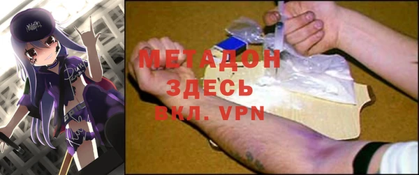 гидропоника Красноперекопск