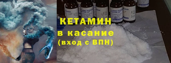 сатива Краснотурьинск