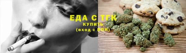 гидропоника Красноперекопск