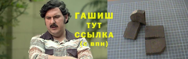 сатива Краснотурьинск