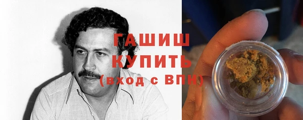 сатива Краснотурьинск