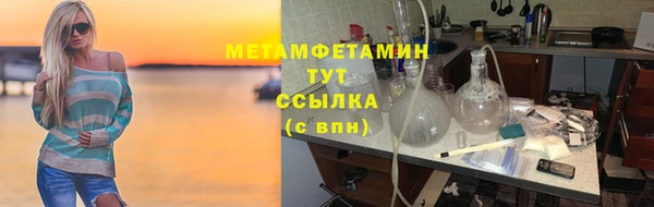 синтетический гашиш Чита