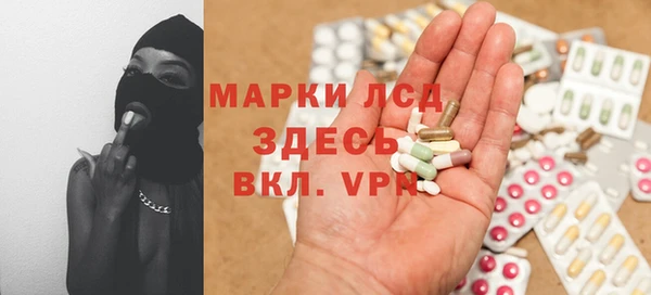 гидропоника Краснослободск