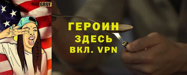 гидропоника Красноперекопск