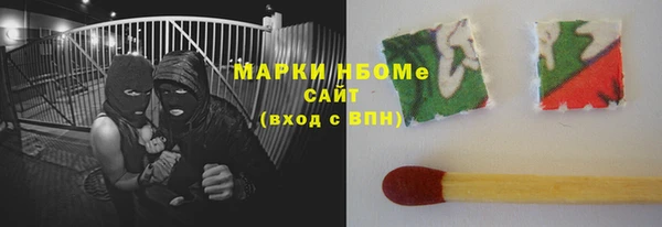гидропоника Краснослободск