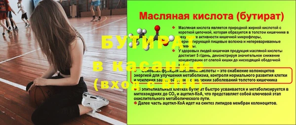 кокаин премиум Архангельск