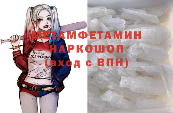 гидропоника Краснослободск