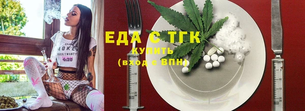 сатива Краснотурьинск