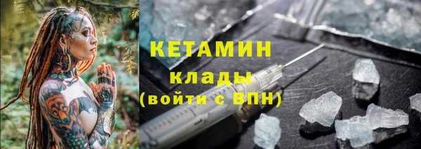 гидропоника Краснослободск