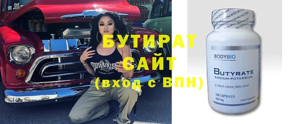 сатива Краснотурьинск