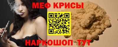 стафф Можга