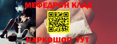 прущая мука Можайск