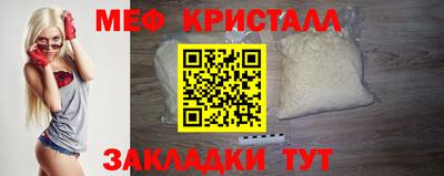 стафф Можга