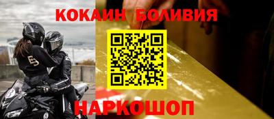 прущая мука Можайск