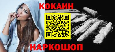 стафф Можга