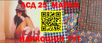 стафф Можга
