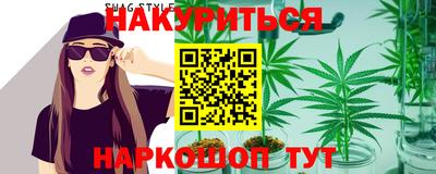 стафф Можга