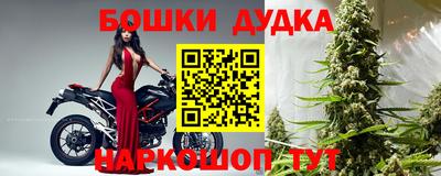 гашиш Моздок