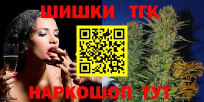 герыч Котовск