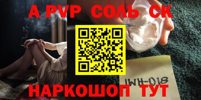 гашиш Моздок