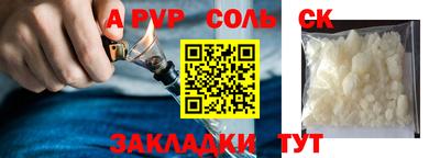 прущая мука Можайск