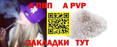 стафф Можга