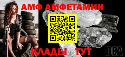 стафф Можга