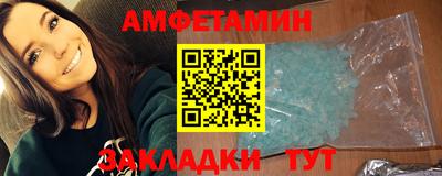 прущая мука Можайск