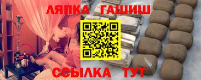гашиш Моздок