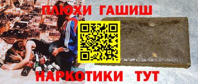 гашиш Моздок