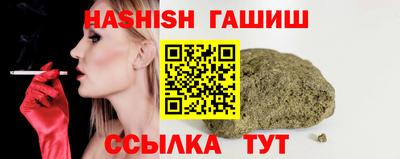 стафф Можга