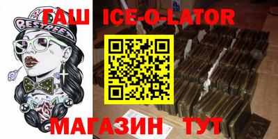 стафф Можга