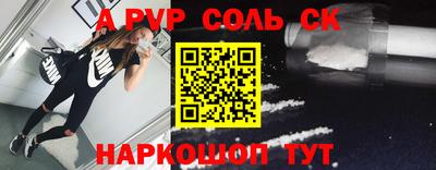 прущая мука Можайск