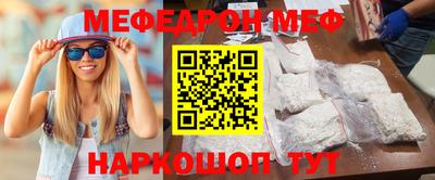 прущая мука Можайск