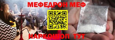прущая мука Можайск
