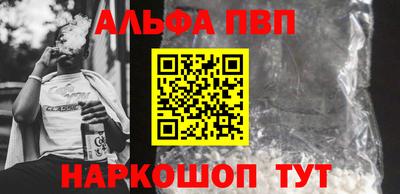 стафф Можга