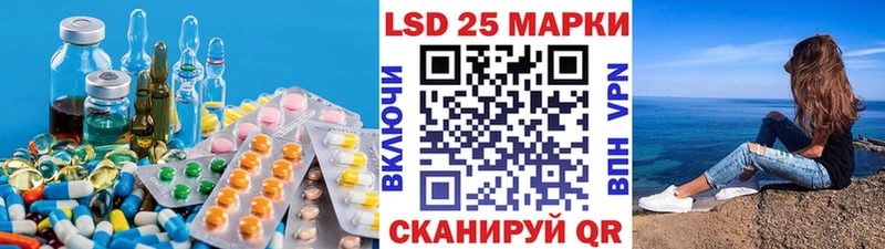 Лсд 25 экстази кислота  Саянск 