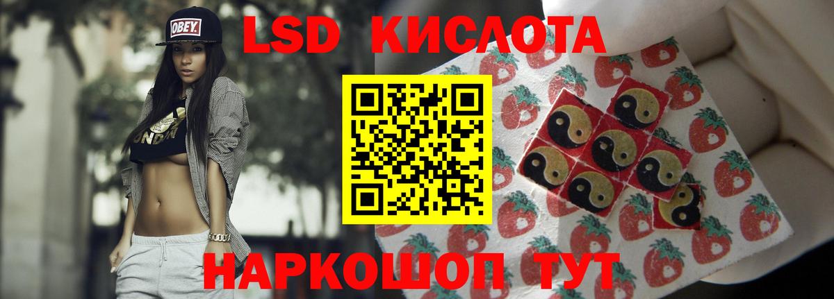 ЛСД экстази ecstasy Саянск